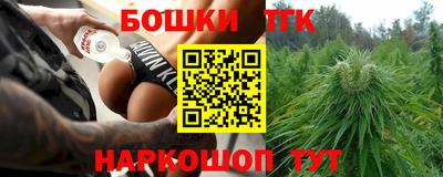 герыч Бийск