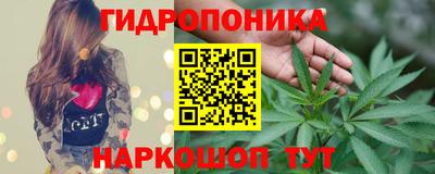 соль курить ск Беслан