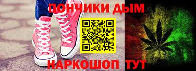 мескалин Бугуруслан