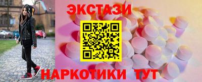 соль курить ск Беслан