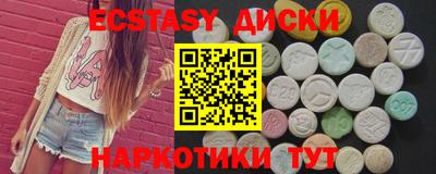 соль курить ск Беслан