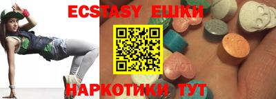 соль курить ск Беслан