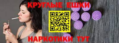 соль курить ск Беслан