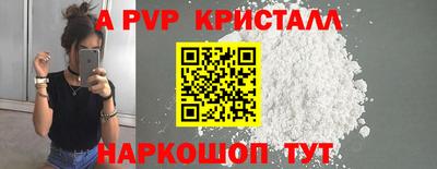 ALPHA-PVP Берёзовский
