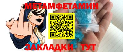 ALPHA-PVP Берёзовский
