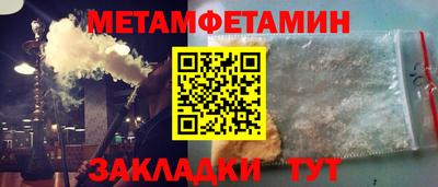 соль курить ск Беслан