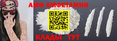 ALPHA-PVP Берёзовский