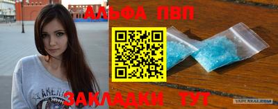 a pvp Апшеронск