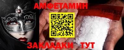 герыч Бийск