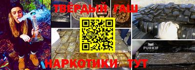 соль курить ск Беслан