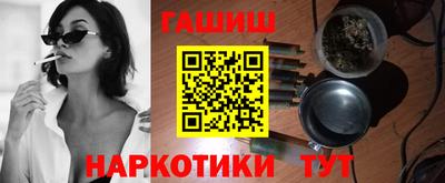соль курить ск Беслан
