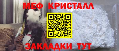 герыч Бийск