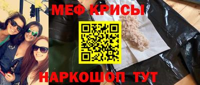 соль курить ск Беслан