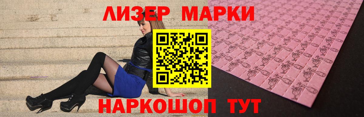 Лсд 25 экстази кислота  Лсд 25 экстази ecstasy  Бузулук 