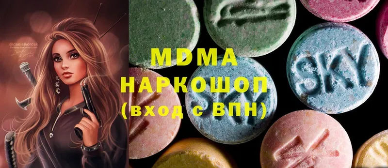 MDMA молли  Бузулук 