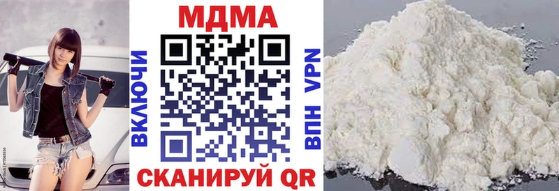 купить наркоту  Бузулук  MDMA crystal 