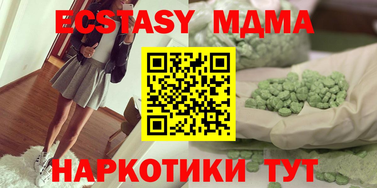MDMA crystal Бузулук