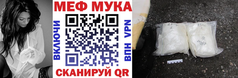 Мефедрон кристаллы  Бузулук 