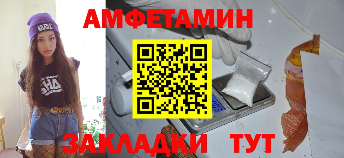 Метамфетамин витя  Бузулук 