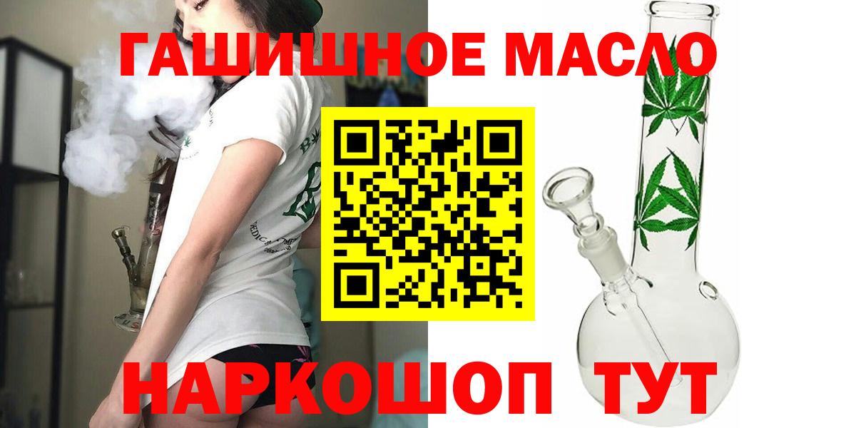 Дистиллят ТГК Wax  ТГК вейп с тгк  Бузулук 