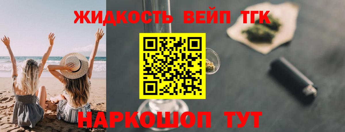 Бузулук  ТГК Wax  Дистиллят ТГК Wax  Вход с VPN 