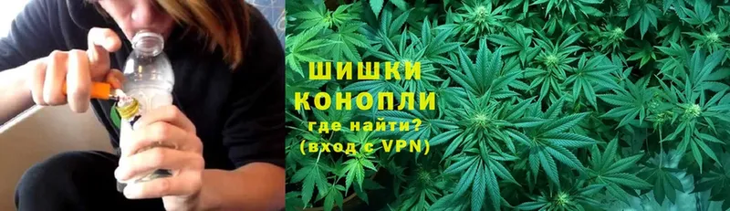 Каннабис конопля  Бузулук 