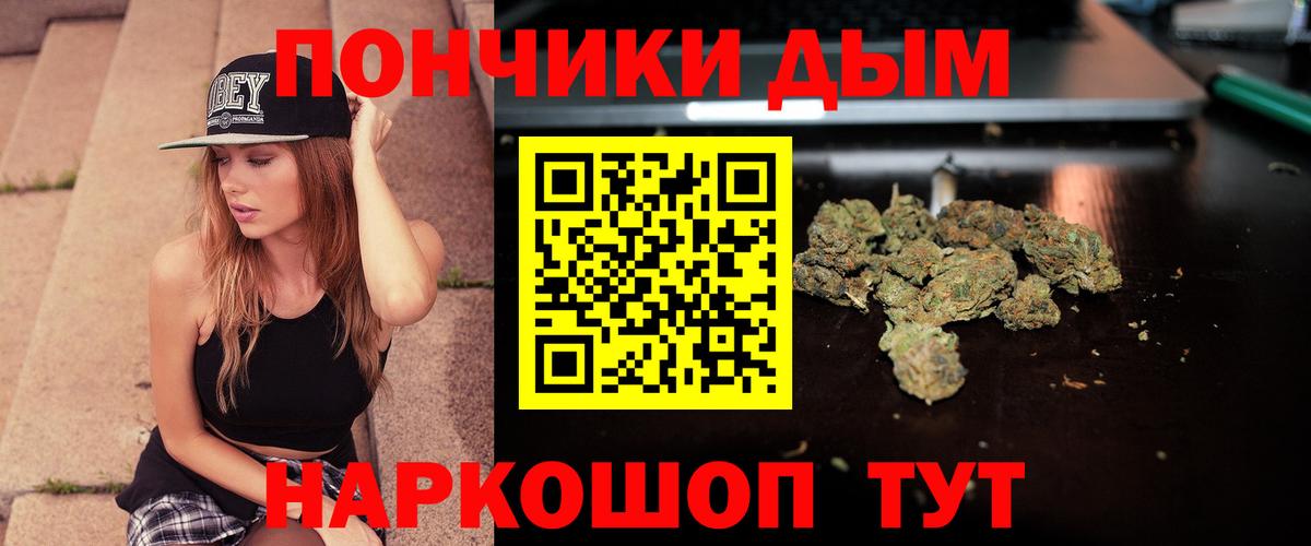 Бошки марихуана LSD WEED  Бузулук  Канабис Bruce Banner  Бошки Шишки Ganja 