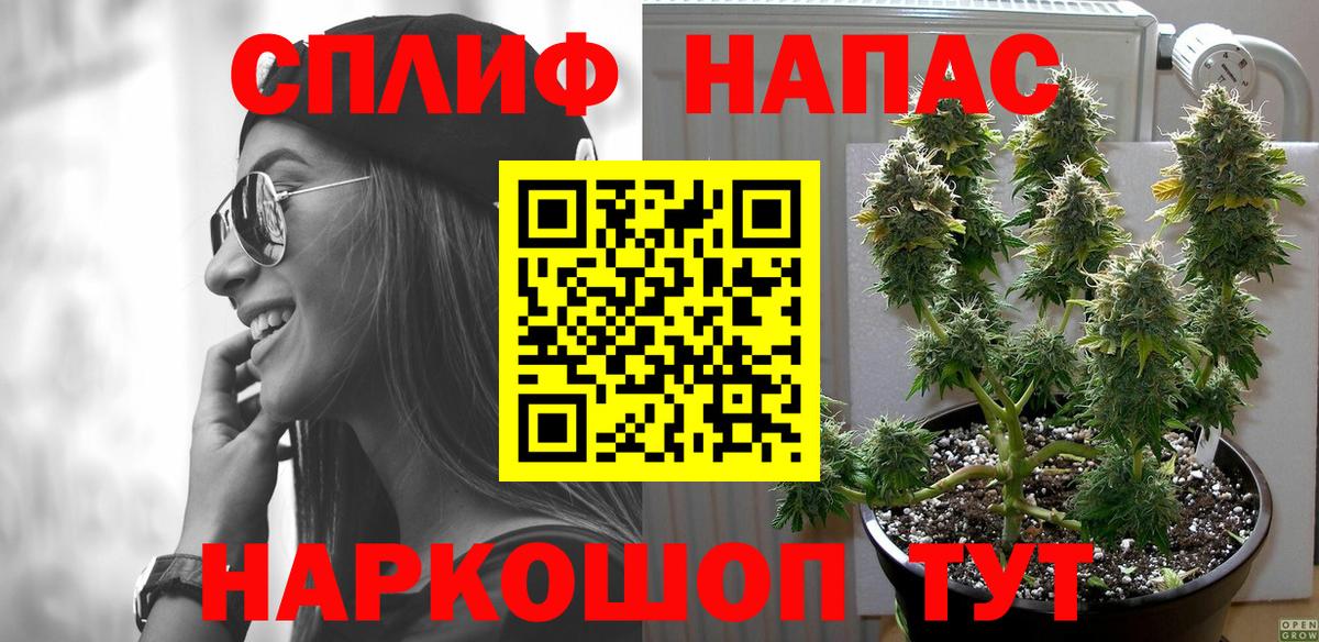 Шишки марихуана марихуана  Марихуана Amnesia  Марихуана MAZAR  Вход с VPN  Бошки марихуана сатива  Бузулук 